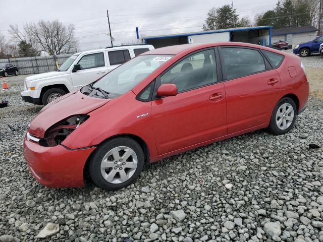 TOYOTA PRIUS 2007 with VIN JTDKB20UX73245284 - Photo from auction