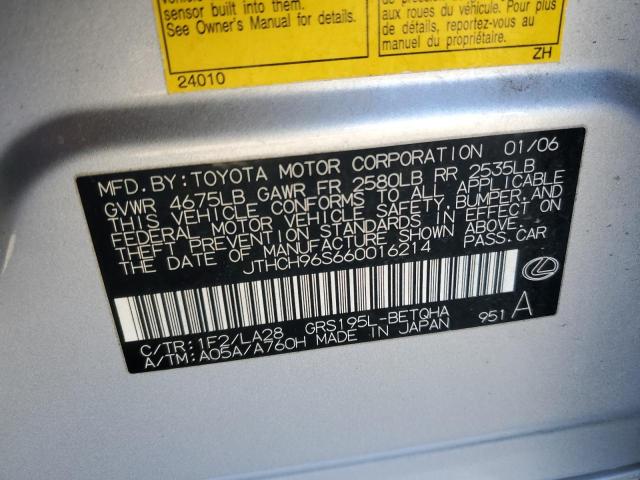 Photo 12 from auction – 2006 LEXUS GS 300 with VIN JTHCH96S660016214