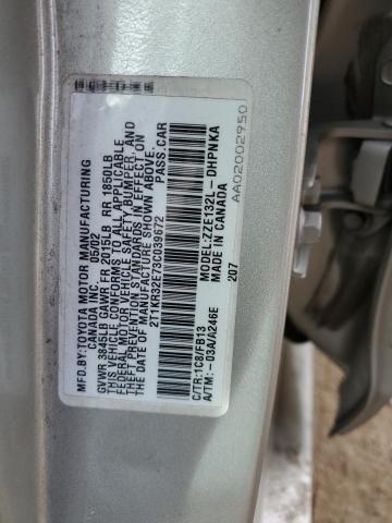 صورة رقم 13 من المزاد - 2003 TOYOTA COROLLA MA مع VIN 2T1KR32E73C039672