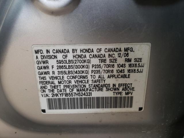 Photo 14 from auction – 2007 HONDA PILOT EXL with VIN 2HKYF18557H524331