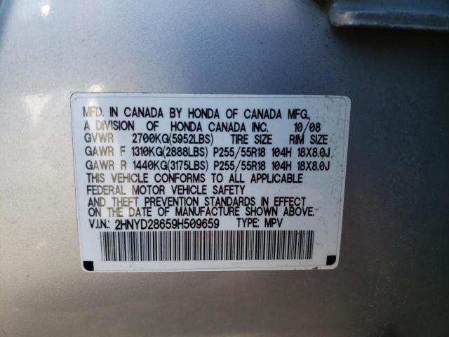 Photo 14 from auction – 2009 ACURA MDX TECHNO with VIN 2HNYD28659H509659