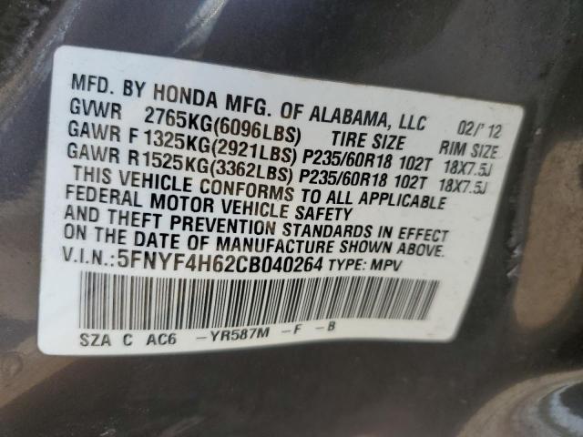 Photo 13 from auction – 2012 HONDA PILOT EXL with VIN 5FNYF4H62CB040264