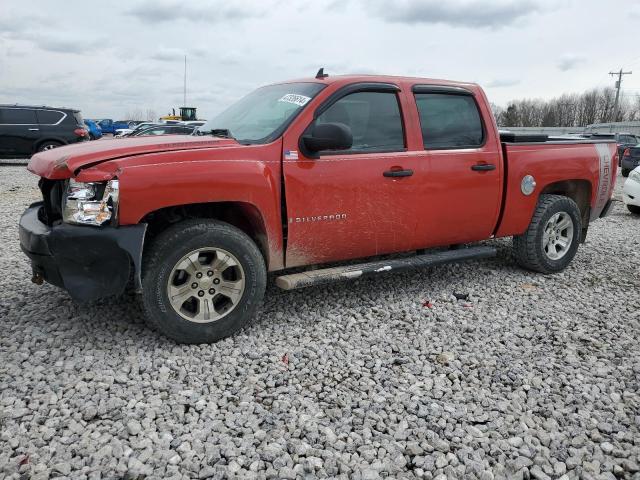 CHEVROLET SILVERADO 2008 مع رقم تعريف المركبة 2GCEK133381159669 - صورة من المزاد
