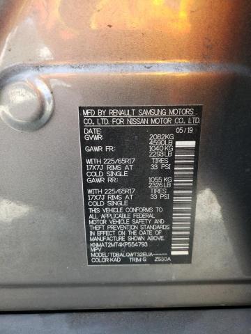 Photo 14 from auction – 2019 NISSAN ROGUE S with VIN KNMAT2MT4KP554793