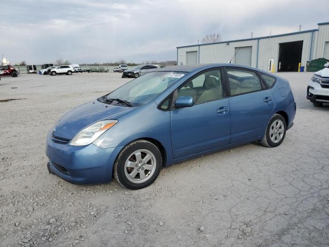 Photo 1 from auction – 2005 TOYOTA PRIUS with VIN JTDKB20U457032353