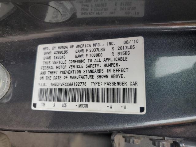 Photo 12 from auction – 2010 HONDA ACCORD LXP with VIN 1HGCP2F44AA192776