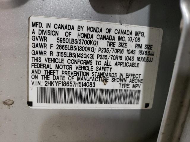 Photo 12 from auction – 2007 HONDA PILOT EXL with VIN 2HKYF18657H514083
