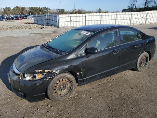 Photo 1 from auction – 2010 HONDA CIVIC LX with VIN 2HGFA1F52AH320340