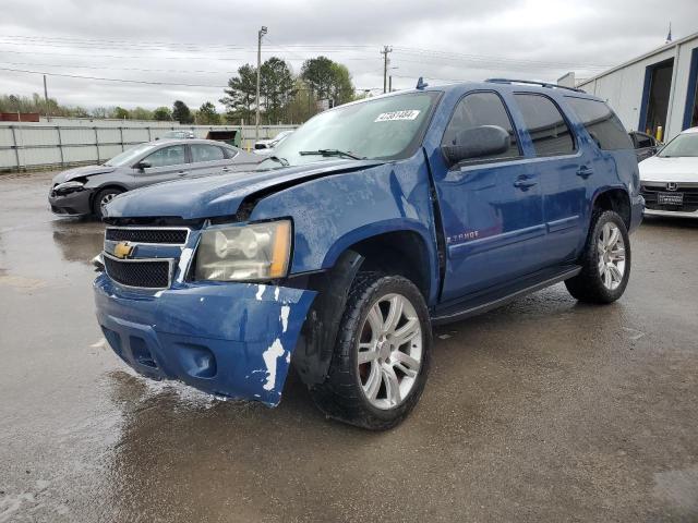 CHEVROLET TAHOE C150 2007 with VIN 1GNFC130X7J118958 - Photo from auction