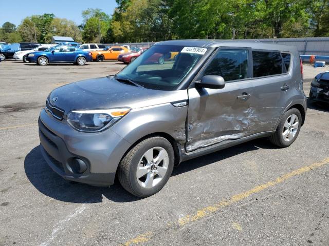 KIA SOUL 2017 مع رقم تعريف المركبة KNDJN2A28H7490983 - صورة من المزاد