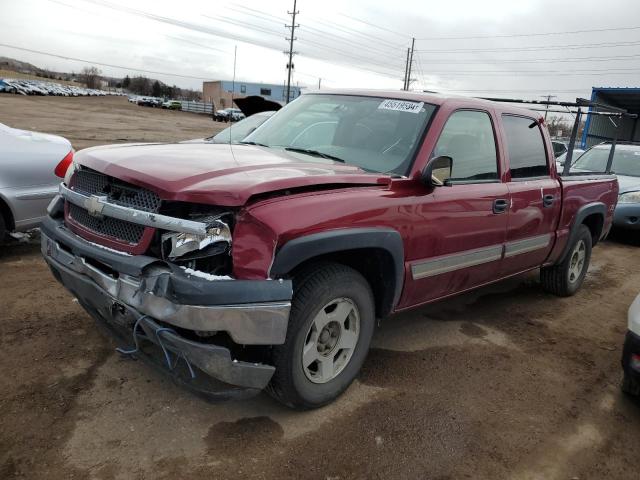CHEVROLET 1500 2005 with VIN 2GCEK13T151378027 - Photo from auction