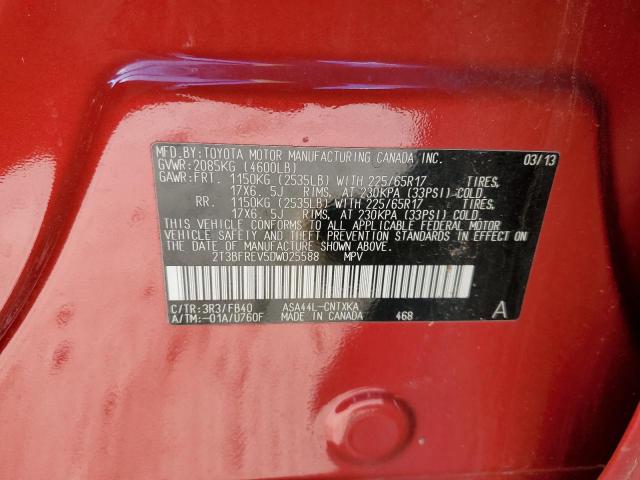 صورة رقم 13 من المزاد - 2013 TOYOTA RAV4 LE مع VIN 2T3BFREV5DW025588