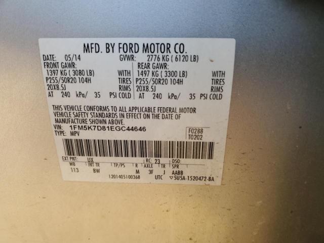 Photo 13 from auction – 2014 FORD EXPLORER X with VIN 1FM5K7D81EGC44646