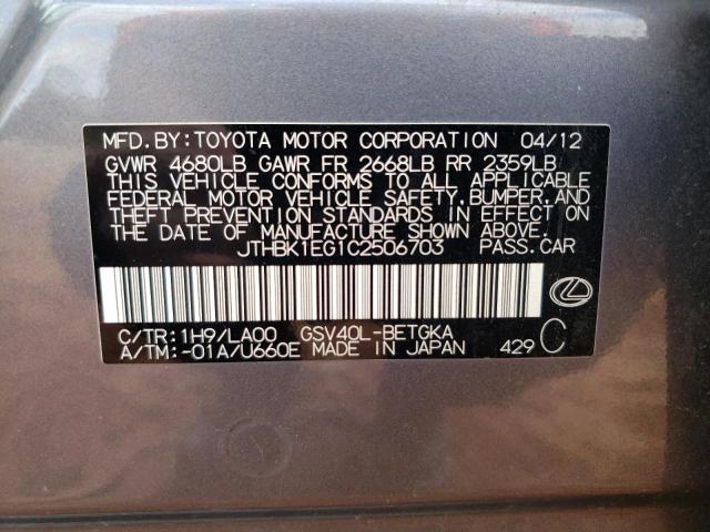 Zdjęcie 12 z aukcji – 2012 LEXUS ES 350 z VIN JTHBK1EG1C2506703
