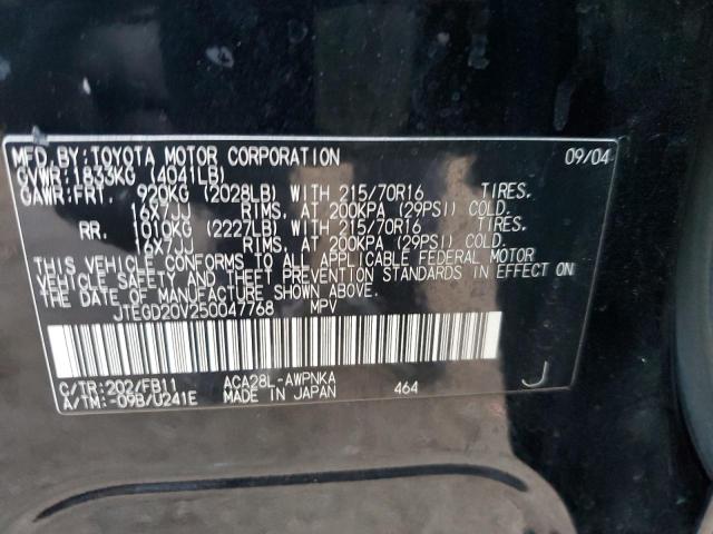 Photo 12 from auction – 2005 TOYOTA RAV4 with VIN JTEGD20V250047768