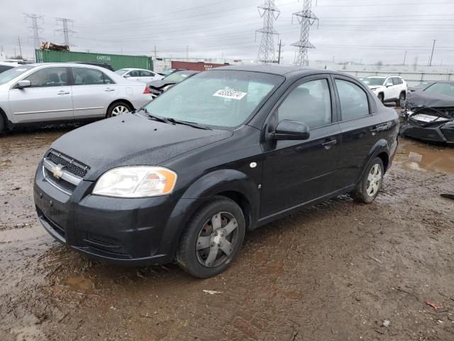CHEVROLET AVEO BASE 2008 with VIN KL1TD56678B207616 - Photo from auction