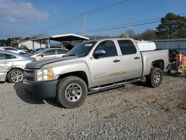 CHEVROLET SILVERADO 2008 with VIN 2GCEC13C881164735 - Photo from auction