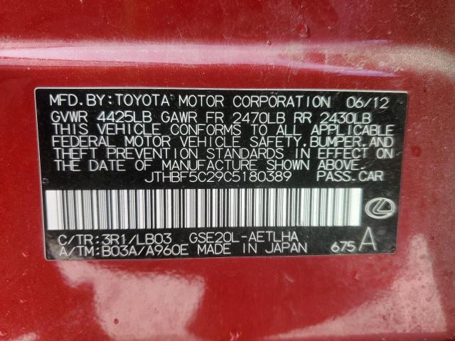 Photo 12 from auction – 2012 LEXUS IS 250 with VIN JTHBF5C29C5180389
