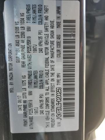 Photo 12 from auction – 2017 MAZDA CX-5 GRAND with VIN JM3KFBDL6H0200259