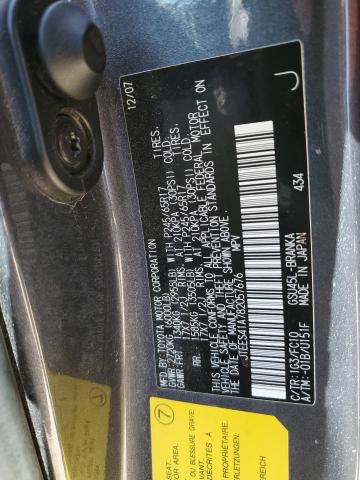 Photo 13 from auction – 2008 TOYOTA HIGHLANDER with VIN JTEES41A782057676