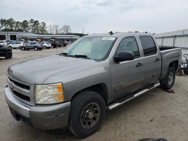 CHEVROLET 1500 2007 with VIN 2GCEC13J971525175 - Photo from auction
