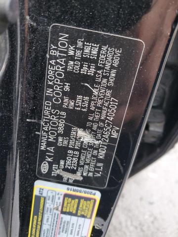 Снимка 14 от търг – 2012 KIA SOUL + с VIN KNDJT2A65C7405017