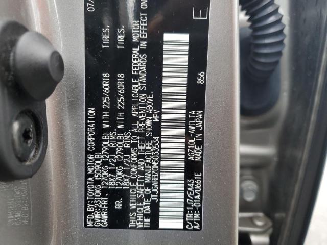 Photo 14 from auction – 2021 LEXUS NX 300 BAS with VIN JTJGARBZ0M5033534