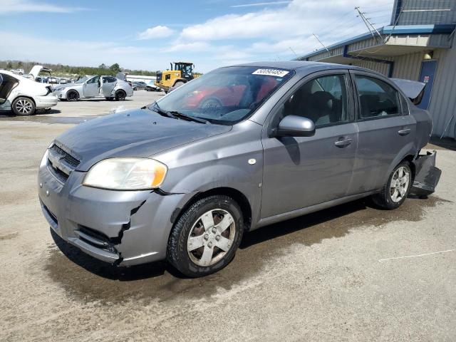 CHEVROLET AVEO BASE 2008 с VIN KL1TD56698B280485 - Снимка от търг