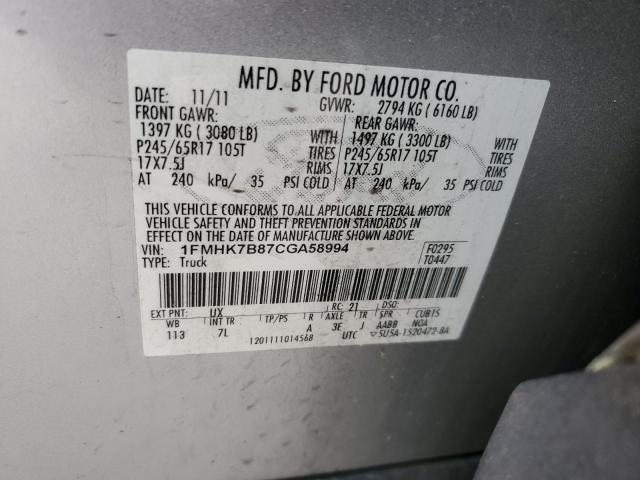 Photo 14 from auction – 2012 FORD EXPLORER with VIN 1FMHK7B87CGA58994