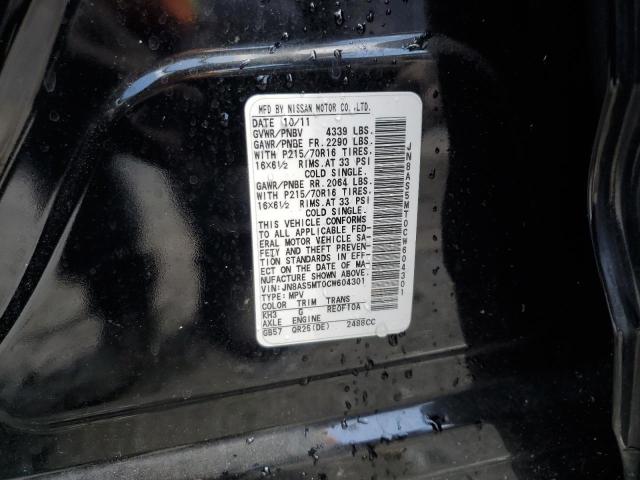 Photo 14 from auction – 2012 NISSAN ROGUE S with VIN JN8AS5MT0CW604301