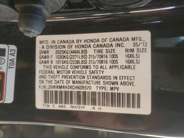 Photo 14 from auction – 2012 HONDA CR-V LX with VIN 2HKRM4H34CH609570