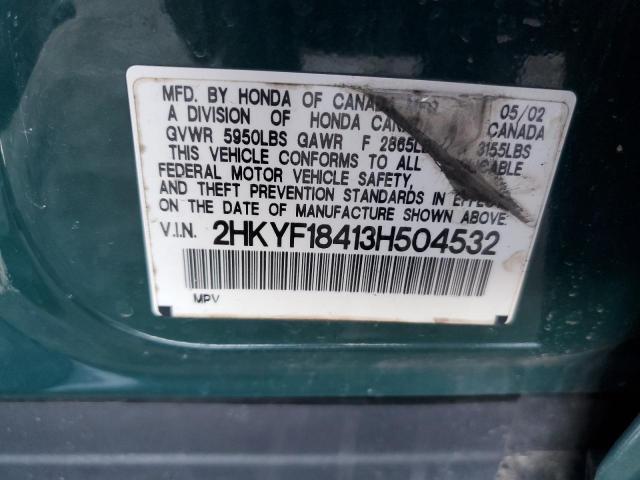 Photo 14 from auction – 2003 HONDA PILOT with VIN 2HKYF18413H504532