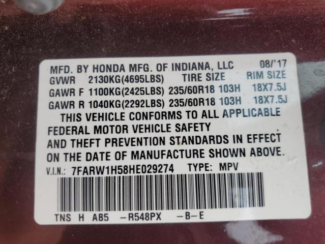 Photo 14 from auction – 2017 HONDA CR-V EX with VIN 7FARW1H58HE029274