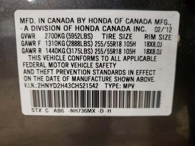 Photo 14 from auction – 2012 ACURA MDX TECHNO with VIN 2HNYD2H43CH521542