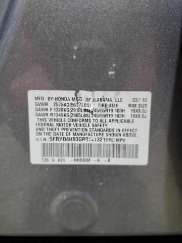 Photo 14 from auction – 2016 ACURA MDX ADVANC with VIN 5FRYD4H93GB014132