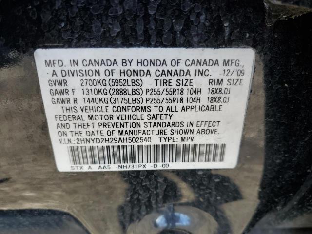Photo 14 from auction – 2010 ACURA MDX with VIN 2HNYD2H29AH502540
