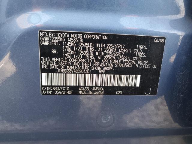 Zdjęcie 14 z aukcji – 2008 TOYOTA RAV4 z VIN JTMBD33V785204301