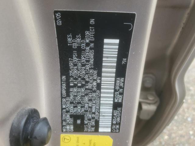 Снимка 14 от търг – 2005 TOYOTA HIGHLANDER с VIN JTEDP21A550071259