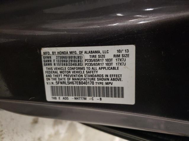 Photo 14 from auction – 2014 HONDA ODYSSEY EX with VIN 5FNRL5H67EB040170