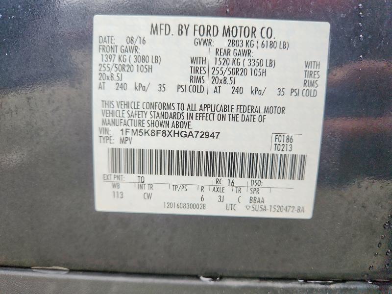 Photo 14 from auction – 2017 FORD EXPLORER with VIN 1FM5K8F8XHGA72947