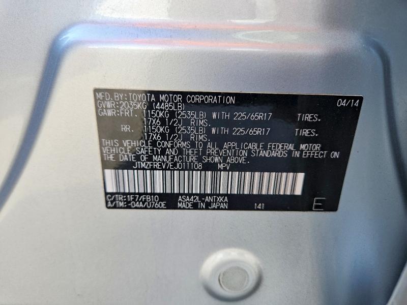 صورة رقم 14 من المزاد - 2014 TOYOTA RAV4 مع VIN JTMZFREV7EJ011108