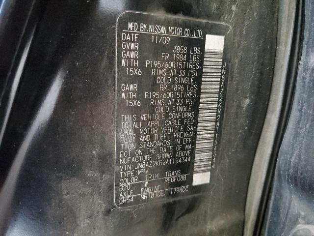Photo 14 from auction – 2010 NISSAN CUBE BASE with VIN JN8AZ2KR2AT154344