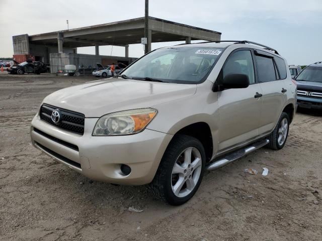 TOYOTA RAV4 2007 with VIN JTMZD33V076027520 - Photo from auction