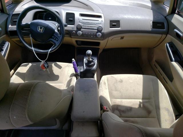 Photo 8 from auction – 2008 HONDA CIVIC with VIN 2HGFA15578H520724