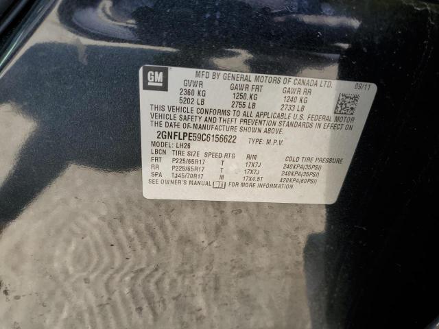 صورة رقم 14 من المزاد - 2012 CHEVROLET EQUINOX LT مع VIN 2GNFLPE59C6156622