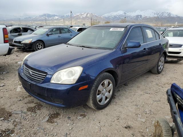 KIA OPTIMA LX 2006 with VIN KNAGE123965023427 - Photo from auction