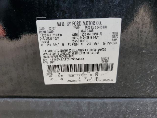 Photo 14 from auction – 2017 FORD EXPLORER P with VIN 1FM5K8AT5HGC34673