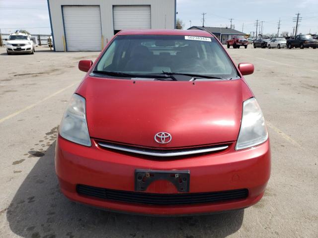 Photo 5 from auction – 2007 TOYOTA PRIUS with VIN JTDKB20U277567698
