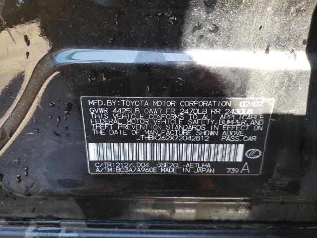 Photo 14 from auction – 2007 LEXUS IS 250 with VIN JTHBK262X72042812