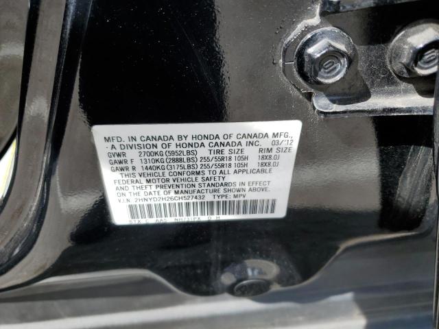 Photo 14 from auction – 2012 ACURA MDX with VIN 2HNYD2H26CH527432